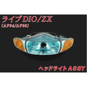 KN企画 ケイエヌキカク ヘッドライト球 ライブディオZX ライブディオ