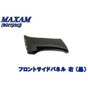 YAMAHA（ヤマハ） マグザム SG17J/21J フロントサイドパネル 左