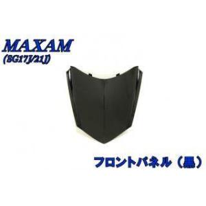 YAMAHA（ヤマハ） マグザム CP250 SG17J SG21J MAXAM エアロ仕様