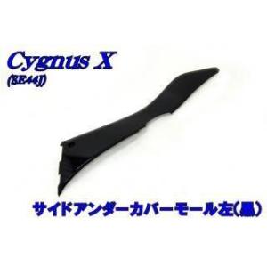 Mデザイン シグナスX 4型 フロントマスク M-DESIGN : モトメガネYahoo