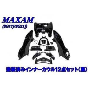 バイクパーツセンター インナーカウル マグザム YAMAHA ヤマハ YAMAHA ヤマハ