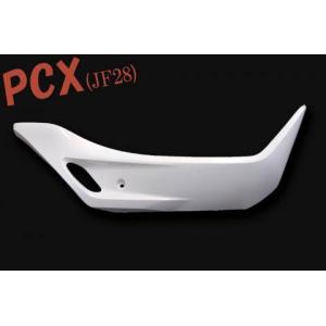 ホンダ（HONDA） PCX JF28 サイドアンダーカバー 左 白 ホワイト 新品