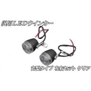 GOODS（グッズ） 5-3/4ベイツライトキット 本体カラー：クローム SR400