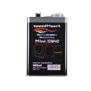 Speed Heart スピードハート Mini 4ミニバイク専用 【10W-40】 容量：0.8L 4サイクルオイル オイル
