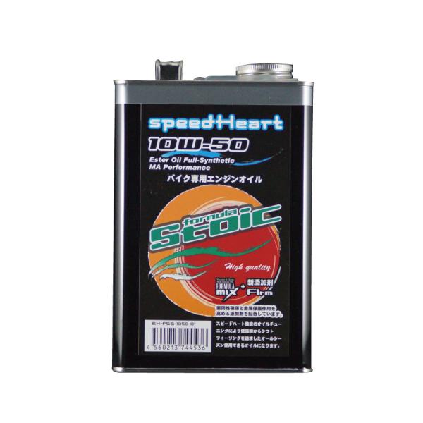 Speed Heart スピードハート フォーミュラストイック 10W-50 容量：1L 4サイクル...