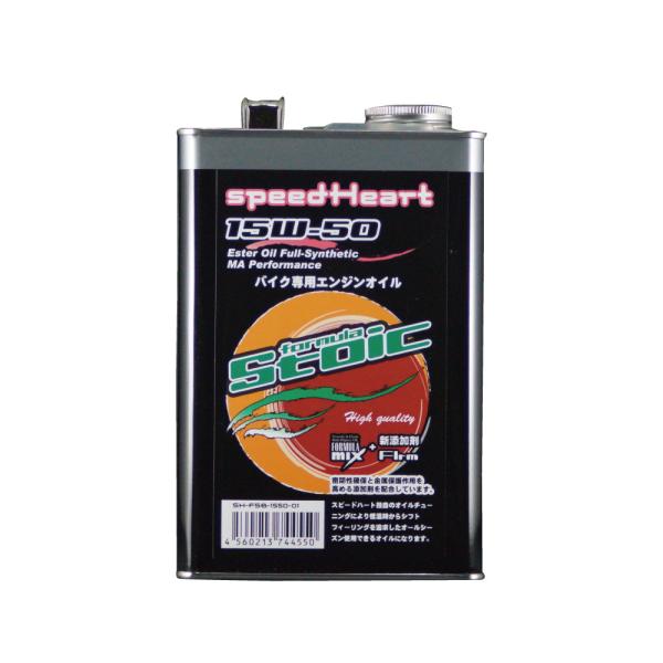 Speed Heart スピードハート フォーミュラストイック 15W-50 容量：20L 4サイク...