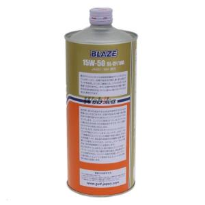 Gulf ガルフ BLAZE(ブレイズ) エン...の詳細画像1