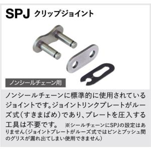 EKチェーン 江沼チェーン ヘビーデューティチ...の詳細画像1