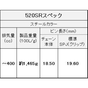 EKチェーン 江沼チェーン ヘビーデューティチ...の詳細画像3