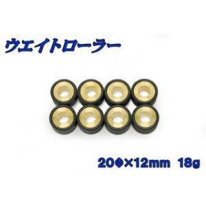 バイクパーツセンター ウエイトローラー マジェスティ250(4HC) マジェスティ250(SG03J...