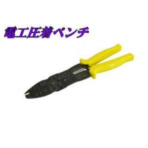 バイクパーツセンター 電工ペンチ 配線用ツール