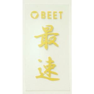 BEET BEET:ビート 最速 耐熱ステッカー カラー：ゴールド