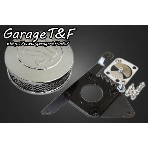 Garage T&amp;F ガレージ SUエアクリーナーキット ドラッグスター400クラシック ドラッグス...