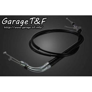 Garage T＆F ガレージ リジットツインサスペンション 長さ：230mm(7cm