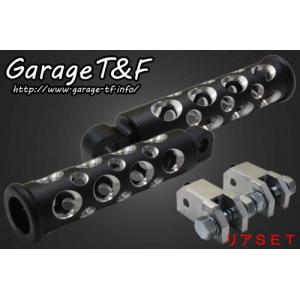 Garage T＆F ガレージ フラットフェンダーキット ビラーゴ250(XV250