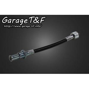 DS250/ドラッグスター250用ステンレス製フォークジョイント 150mm