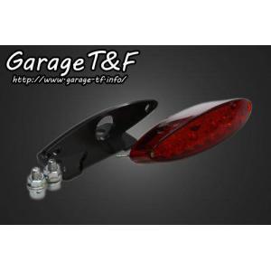 Garage T＆F ガレージ スモールブレットウインカーキット ドラッグ