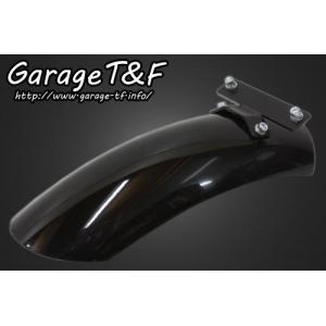 Garage T&F Garage T&F:ガレージ T&F スリムリアフェンダーキット 250TR KAWASAKI カワサキ｜ウェビック1号店