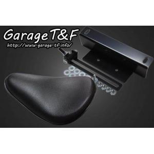 Garage T＆F ガレージ ティーアンドエフ ドラッグスター250 ソロシート