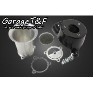 Garage T＆F ガレージ ティアドロップエアクリーナーキット