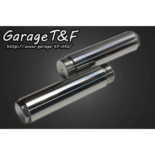 Garage T&amp;F ガレージ フォークジョイント 長さ：150mm スティード400 VSE HO...