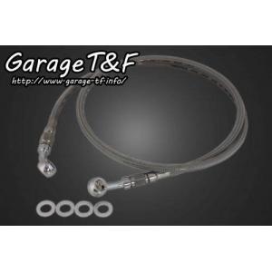Garage T＆F T&F ガレージ フォークジョイント 長さ：200mm スティード
