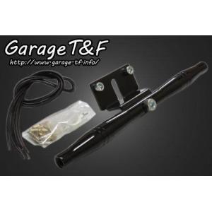 Garage T＆F T&F ガレージ ソロシート＆リジットマウントキット