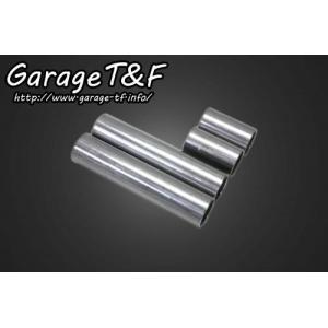 Garage T＆F ガレージ リジットツインサスペンション 長さ：230mm(7cm