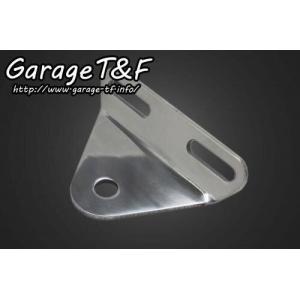 Garage T＆F ガレージ 4.5インチロケットライト＆ライトステーキット