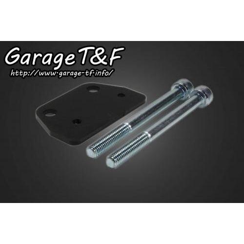 Garage T&amp;F ガレージ ヘルメットホルダー移植キット ドラッグスター400クラシック ドラッ...