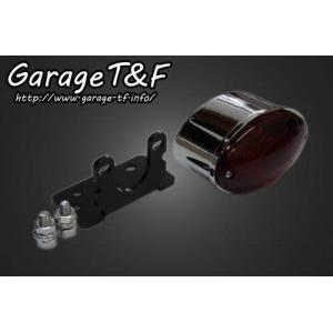 Garage T＆F ガレージ リジットツインサスペンション 長さ：230mm(7cm