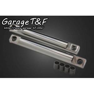 Garage T＆F T&F ガレージ リジットツインサスペンション 長さ