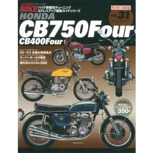 ホンダ CB750F fc INTEGRA サービスマニュアル ホンダ CB750F、CB750F INTEGRA サービスマニュアル - メルカリ