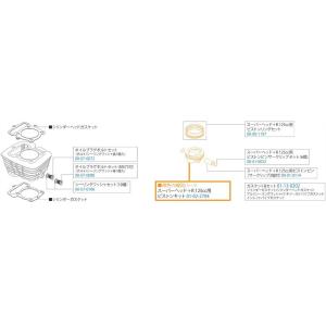 SP武川 SPタケガワ 【補修部品】 ガスケットセット エイプ100 XR100モタード CRF10...