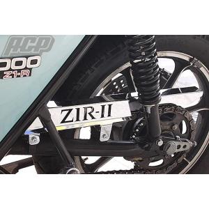 ACP（エーシーピー） ロゴイリ チヂミ塗装チェーンケース Z400FX Z400