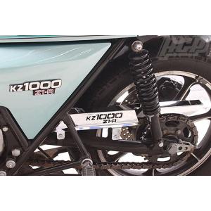 KAWASAKI KZ1000 LTD チェーンケース カワサキ [M-250326-31] Z750-1000 スタンダードチェーンケース | 車種から,Z1000A/Z750D1,駆動