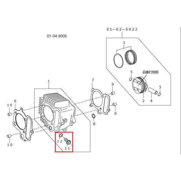 SP武川 SPタケガワ 【補修用パーツ】プラグボルトセット(ボルト/シーリングワッシャ各1個) その...