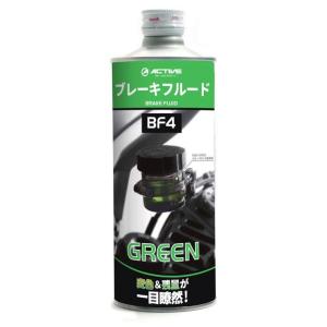 ACTIVE アクティブ ブレーキフルード BF4 容量：500ml ブレーキフルード・クラッチフル...