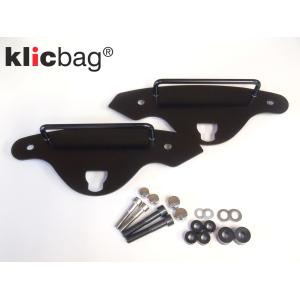 [左右セット] Klicbag クリックバッグ サドルバック サイドバッグ 車体用バッグ ケース バイク クリックバッグ ベーシック（スリム）17L 左右セット Klicbag 3000K