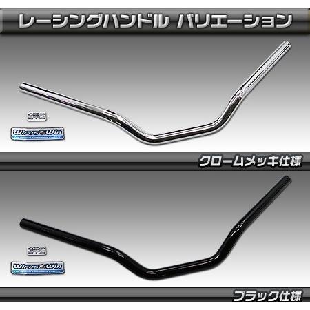 WirusWin ウイルズウィン レーシングハンドル カラー：クロームメッキ ズーマーX HONDA...