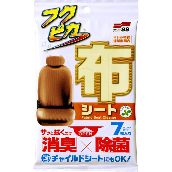 SOFT99 ソフト99 L39 フクピカ 布シート その他洗車用品 ケミカル