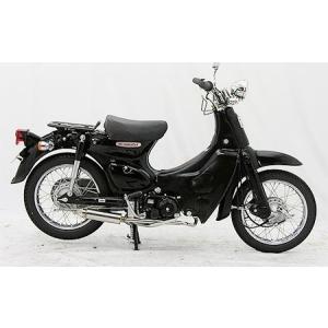 WirusWin ウイルズウィン シャープマフラー スーパーカブ50