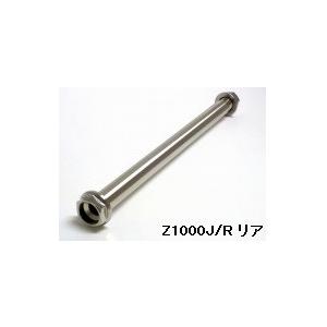 JB POWER(BITO R&amp;D) JBパワー(ビトーR&amp;D) 中空クロモリシャフト Z1000J...