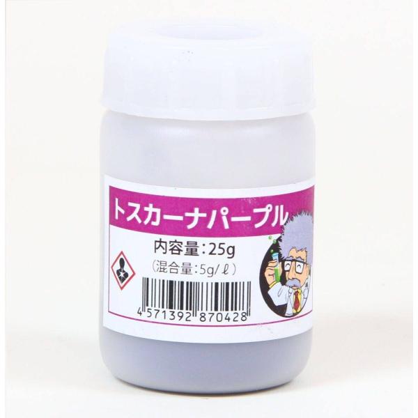 CARVEK カーベック 染料 カラー：トスカーナパープル(メーカー品番：CV-DACLR015) ...