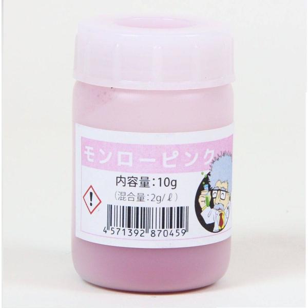 CARVEK カーベック 染料 カラー：モンローピンク(メーカー品番：CV-DACLR020) スプ...