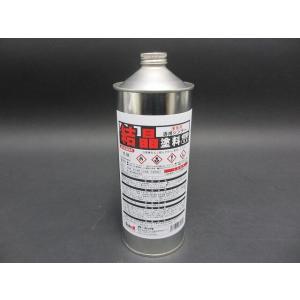 CARVEK カーベック 結晶塗料用専用シンナー 容量：1L缶 / タイプ：標準 スプレー塗料 塗装...