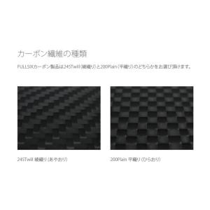FullSix フルシックス シングルシート(...の詳細画像2