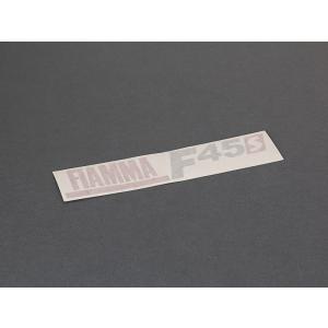 FIAMMA（フィアマ） サイドオーニング F45i ウィンチカバー 右
