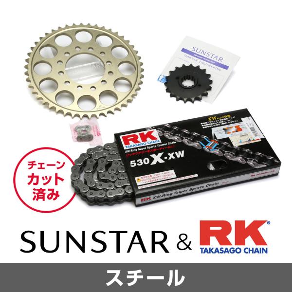 SUNSTAR サンスター フロント・リアスプロケット＆チェーン・カシメジョイントセット チェーン銘...
