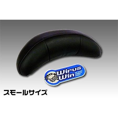 WirusWin ウイルズウィン バックレスト バックレストサイズ：スモール